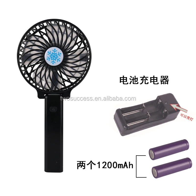 mini fan (34).jpg