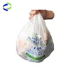 /product-detail/100-biodegradable-and-compostable-corn-starch-trash-bags-60832537137.html