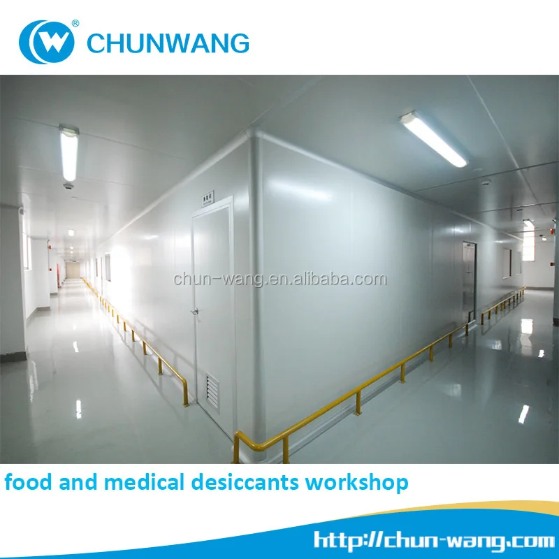logo food and medical desiccant workshop