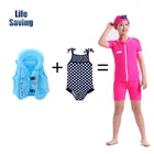 KSOS prevent drowning self rescue bracelet pink black xxl boy hot girl two piece swimming swim wear swimsuits swimwear