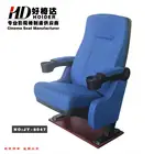 Movie theater seats black venice movie theater seating chart movie theater furniture high quality