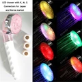 8008-B20 Multicolor fasts flashing color Multi-functional Mist LED shower baptism gifts and decoration