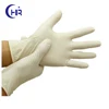 Making machine of Latex examination gloves