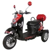 Factory hot sale motor tricycle with a cheap price