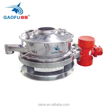 Gaofu DZ series vibrating separator for milk powder