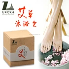 Chinese pure moxa bath powder mugwort foot spa wormwood foot massage 200g package