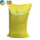 corn gluten meal 60% protein