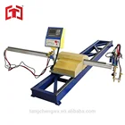 CNC Flame Cutting Machine Used Steel Rail/Aluminum Rail