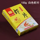 Asian popular seafood in box dried style prawn shrimp