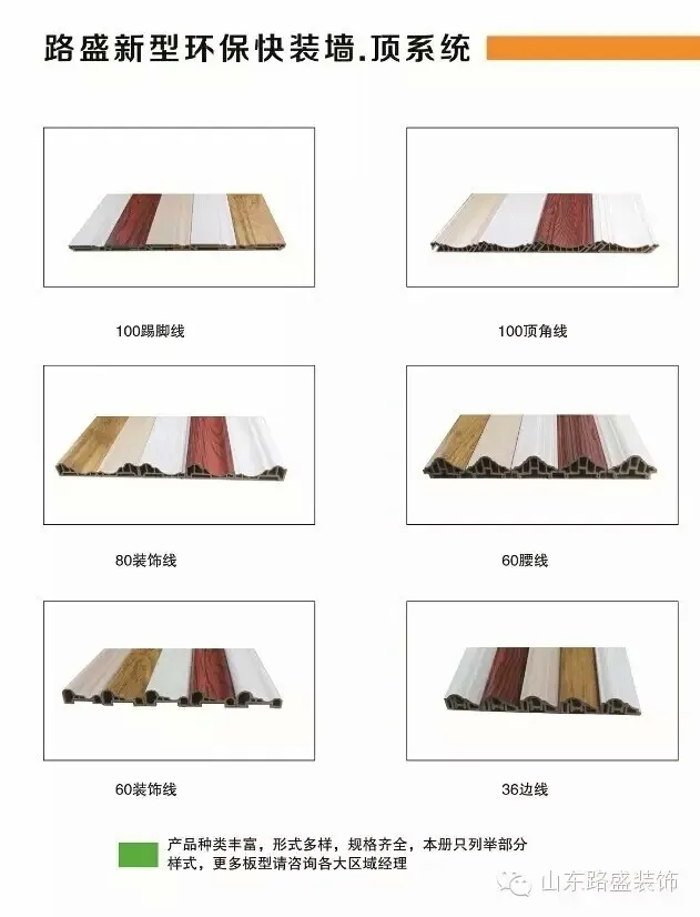 高品質良い品質防水装飾的な3dの壁パネル 問屋・仕入れ・卸・卸売り
