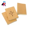 Customized drawing pad paper recycled kraft cover notebook