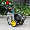 BISON(CHINA) BS2.2-4B Single Phase Portable Commercial Power Washer Water Jet