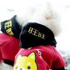 Top selling japanese design name brand cute dog clothes for small dogs