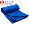 /product-detail/glossy-pvc-coated-strength-canvas-finished-tarpaulin-for-cover-60800100779.html
