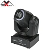 Night club lights 30W led spot mini moving head lights with gobo shaking function