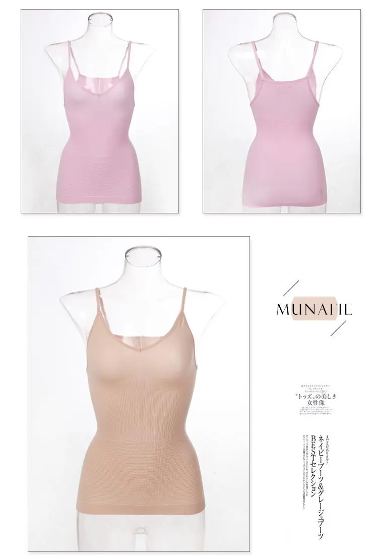 sexy body shaping slimming munafie vest