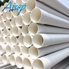 types of uv resistant pvc pipe 40mm-200mm price of pvc pipe in the philippines