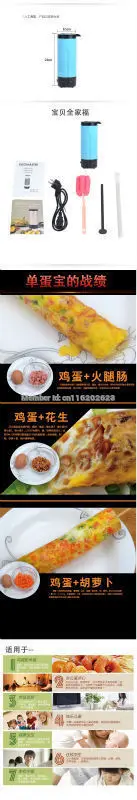 High Quality New Material Popular Home EGG MASTER with differenent color eggplus for your easy Breakfast