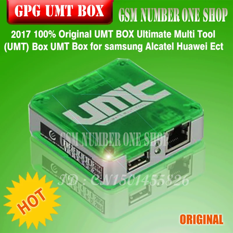 GPG UMT BOX-number one