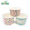 /product-detail/alibaba-hot-selling-embossed-ice-cream-cup-with-lid-62047586751.html