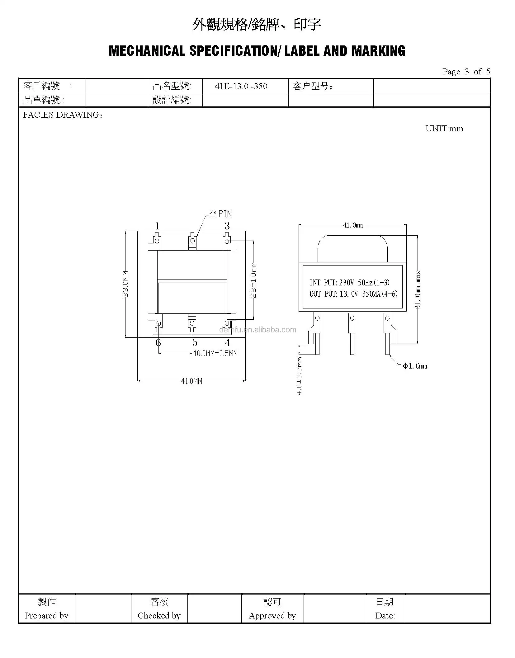EI 41X15 (13)
