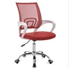 Offer Good Service Adjustable Height Mesh Office Chair