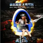 Attractive crazy 9d movies 9d vr 9d cinema simulator with 3d glasses