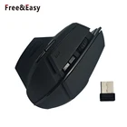 Newest USB Wireless Ergonomic Optical Gaming Mouse Driver