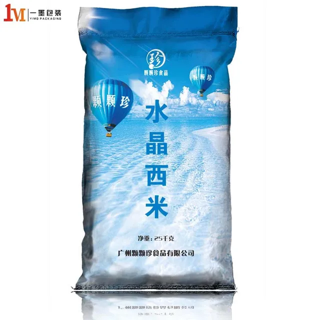 2018 newest design woven polypropylene bag of rice