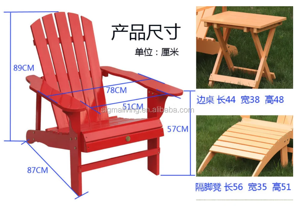 High quality American style outdoor colorful folding wooden adirondack chair