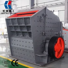 Quality China Supplier 100 TPH Impact Crusher, PF1210 Impact Crusher Price For Sale