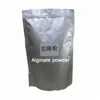 alginate impression powder for casting