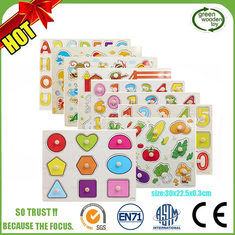wooden puzzle set.jpg