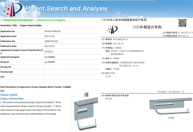 patent.jpg