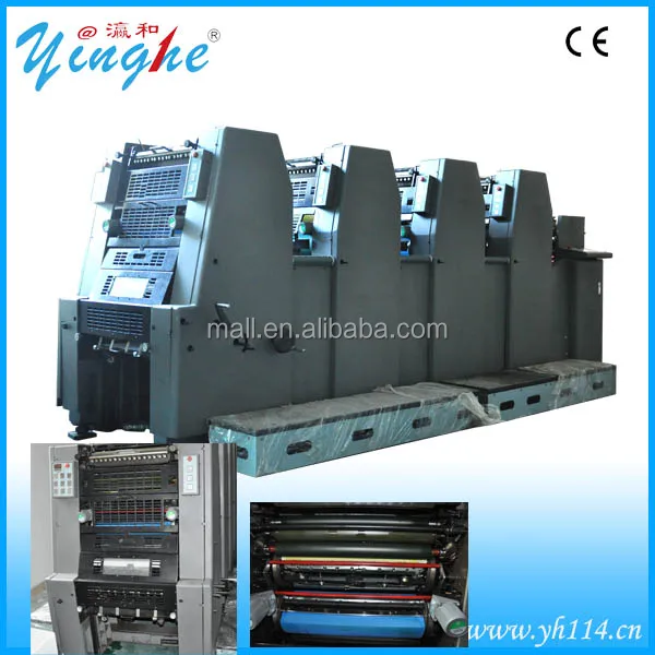 type multi color mini offset press machine offset printer with