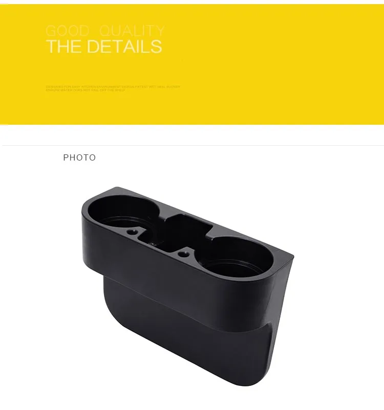 seat gap storage box 8