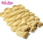 remy brazilian 613 color body wave weft,blonde virgin hair bundles,613 brazilian human hair weave