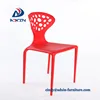China furniture simple fashion plastic leisure octopus chair dining chair