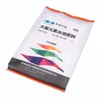 Logo Customization Pp Bags Polypropylene Good Quality Agriculture 10kg Woven Packaging Bag Pp Woven