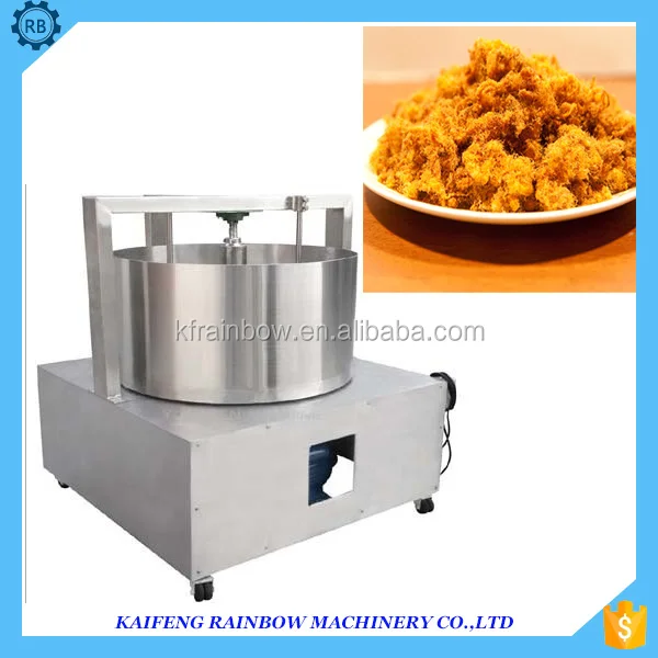 high speed energy saving chicken meat floss maker machine dried