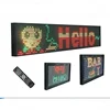new invention P7.625/p10/p12/p16 bar strip line multi single color led scrolling message mini display