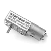 /product-detail/dm-46sw370-6v-12v-24v-silent-electric-micro-dc-worm-gear-motor-with-gearbox-reduction-62165033488.html