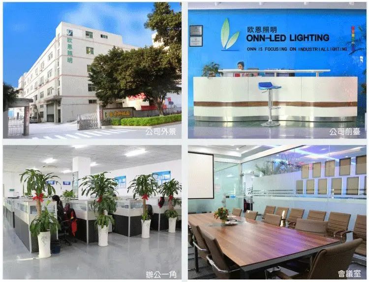 中国商業は、 キャビネットの下主導照明とランプ仕入れ・メーカー・工場