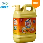 Wholesale Dishwashing detergent liquid with Lemon Fragrance /Kitchen Cleaning detergent 1.2kg