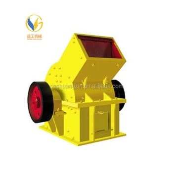 ISO Certificated Hammer Crusher/Small hammer mill Price/Gold Rock Crusher