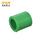 Water supply high pressure ppr socket PN 25 ppr bathroom pipes and fittings for PPR tubes pipe fittings