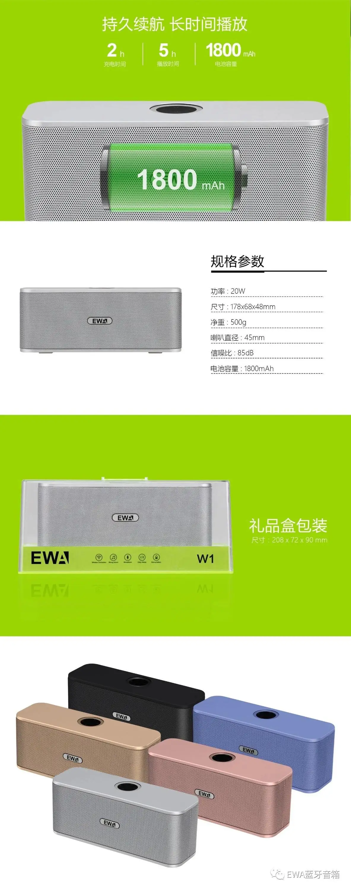 EWA W1super bass Sound bluetooth 4.0 wireless Metal speaker with HD Sound - ANKUX.COM