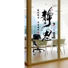 SK6009 Chinese Calligraphy Handwriting removable wall sticker