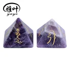 Factory Supply Natural Polished Amethyst Reiki Healing Crystal Pyramid Engraved Stone for Gift