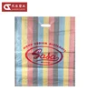 custom sugar packaging pp woven sack rice bag with printing